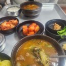 구암동200 | 대구 구암동 화개장터 가마솥국밥 솔직 후기｜식객 허영만의 백반기행 출연 맛집