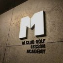 엠클럽 골프 이미지