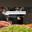 참갈비마루 이미지