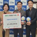 서울고속도로㈜ 경기경제신문
