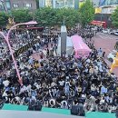 회동