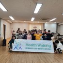 평택헬스