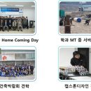 세모구조엔지니어링주 네이버블로그