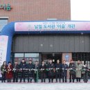 남일축산 이미지