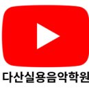 클래식 기타의 모든 것 : 초급 이미지