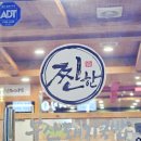 사동돼지국밥 이미지