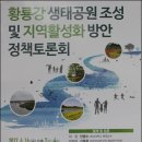 황룡의원 이미지