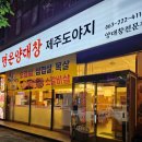 완산-79 이미지