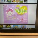 삼삼데이를 챙기는 어른이 되자