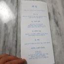 우리밀과자점해밀 이미지