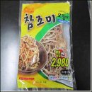 선홍수산식품 이미지