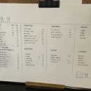 설레는담소