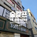 올림픽로613 이미지