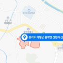 디엘본가평설악조합 이미지