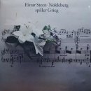 아이나르 스틴 노클레베리 Einar Steen-Nøkleberg Pianist 피아니스트 lpeshop LP Vinyl 클래식음반 이미지