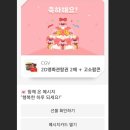 먹태생맥주