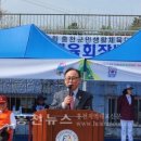 화촌면체육공원 이미지