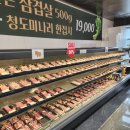 이땅애우리한우축산물판매장 이미지