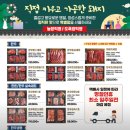돈,우 정육점