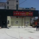 진영카세차장 이미지