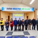 팔영농업협동조합