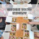 두모경로당 이미지