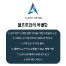 나래클린 이미지