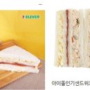 소문샌드위치 이미지