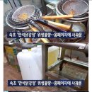 강정가게 이미지