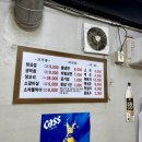 초원삼겹막창 이미지