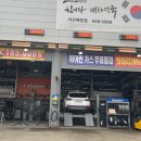 티스테이션 예천점 네이버블로그