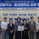 창의인재학교 이미지