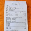빽다방 정읍터미널점 이미지
