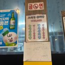 대밭골 생오리 | 죽전역 월드마크상가 근처 오리불고기 현지인 맛집 <대밭골생오리> 내돈내산 후기