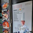 형과아우누룽지삼계탕왕갈비탕 이미지