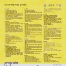 제54회 정기연주회 이미지