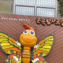 연기길 이미지