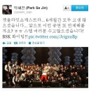 [2012 11 17] 개그코드가 남다른 스탭인증샷 With BSK (3장 and 연호영상) 이미지