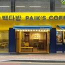 P-5332 이미지