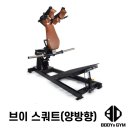 바디앤짐성산점 이미지