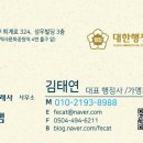 해냄 행정사사무소 이미지