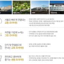 푸르지오 당구클럽 이미지