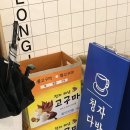 해남다방 이미지