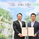 주식회사 숨비 이미지