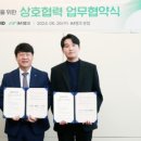 경북헬스뱅크 이미지