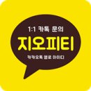 G.O PT Studio 이미지