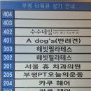 케어114 | 부평 네일 잘하는 곳 [수수네일] 손톱 휴지기 기본케어 후기