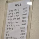 향호면옥 - 강남구 선릉로64길 15-10 | 향호면옥