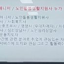 병원동행매니저 자격과정 이미지