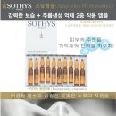 스킨엠디코스 - 횡성군 강변로현천1길 23-11 | 스킨엠디코스